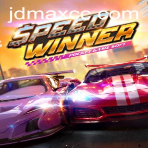 Exploring SpeedWinner: The Thrill of Victory and the Edge of Speed